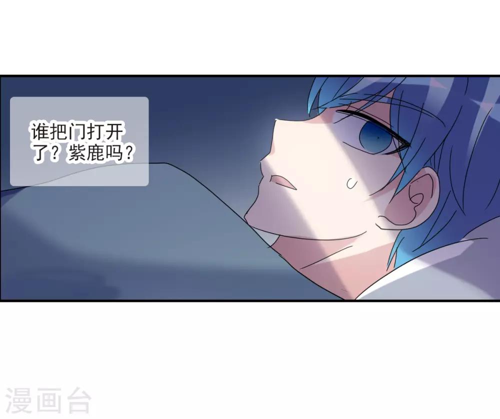 第20话2 同一屋檐下-第41话