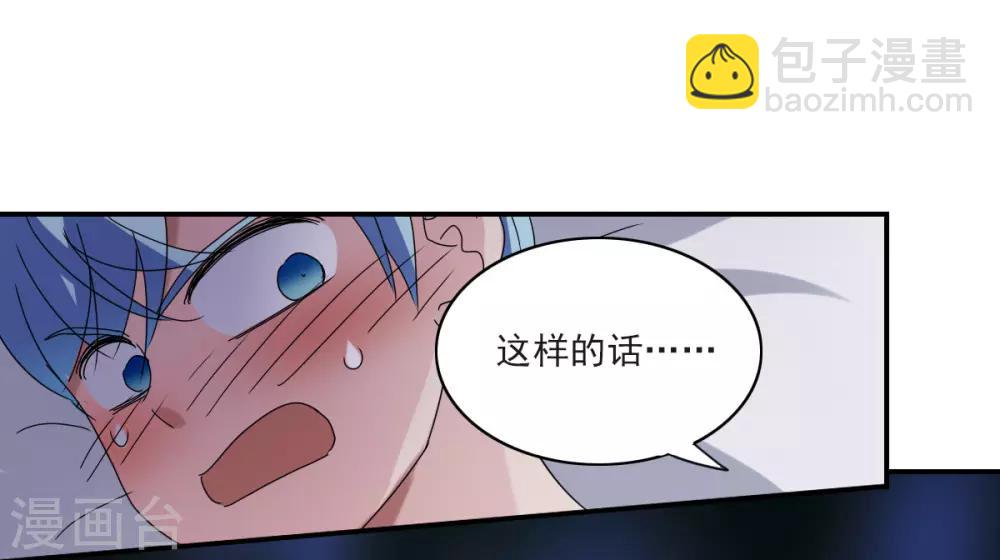 第20话2 同一屋檐下-第41话