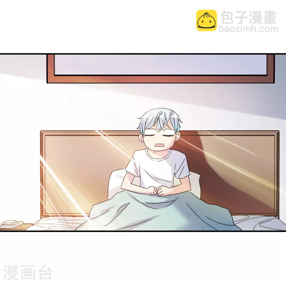 第20话2 同一屋檐下-第41话