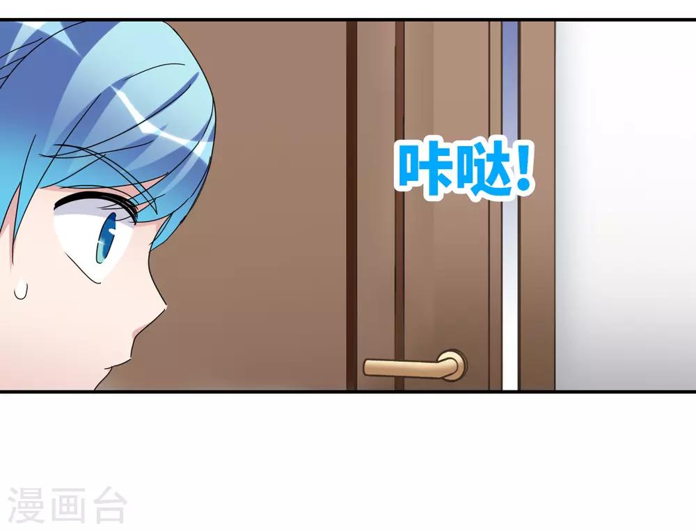 第20话2 同一屋檐下-第41话
