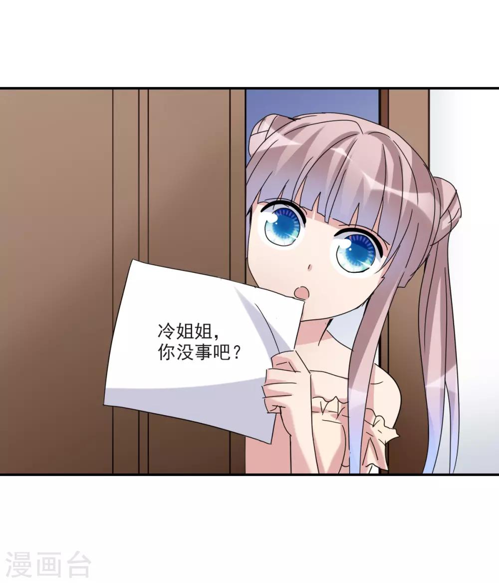第20话2 同一屋檐下-第41话