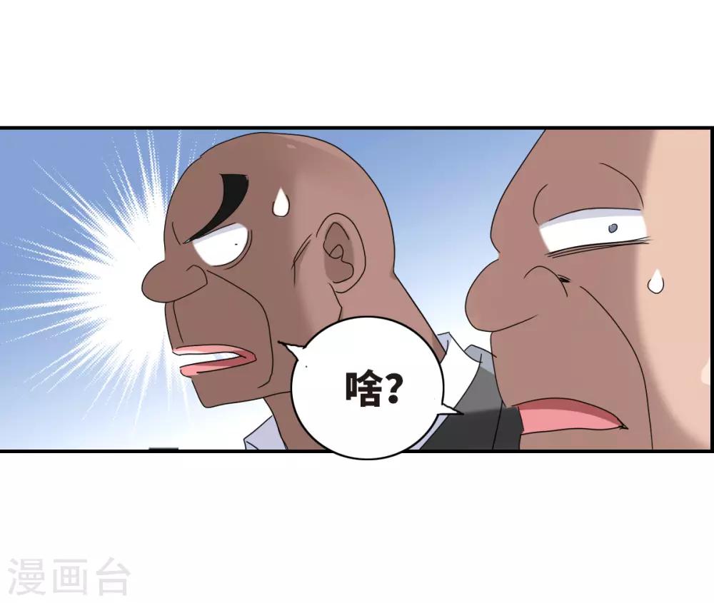 第21话2 收房风波-第43话
