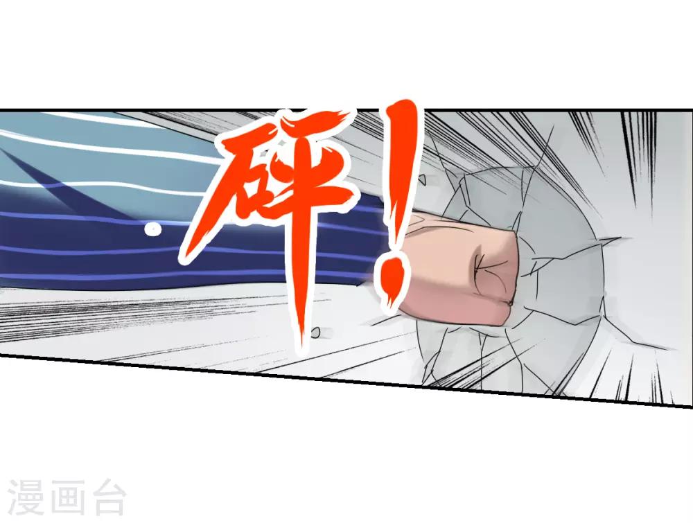 第21话2 收房风波-第43话