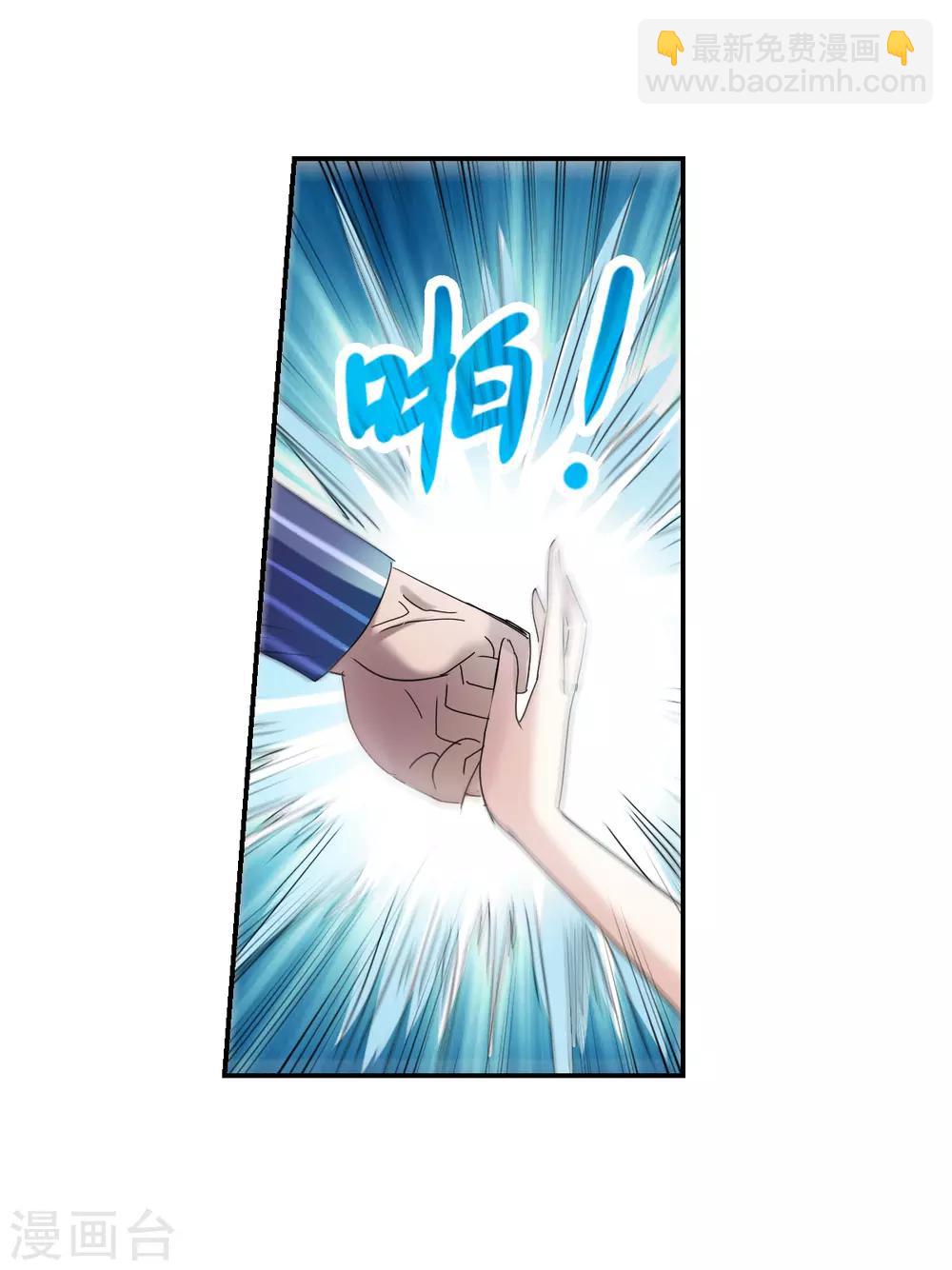 第21话2 收房风波-第43话