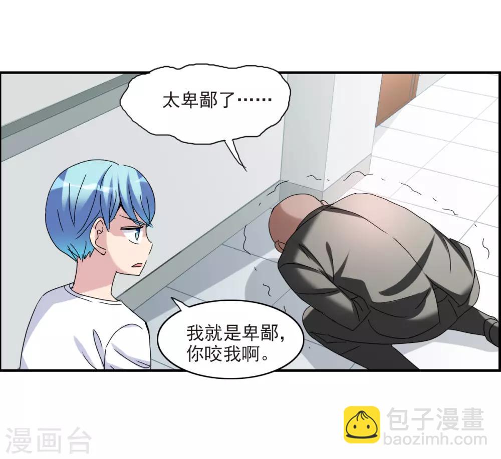 第21话2 收房风波-第43话