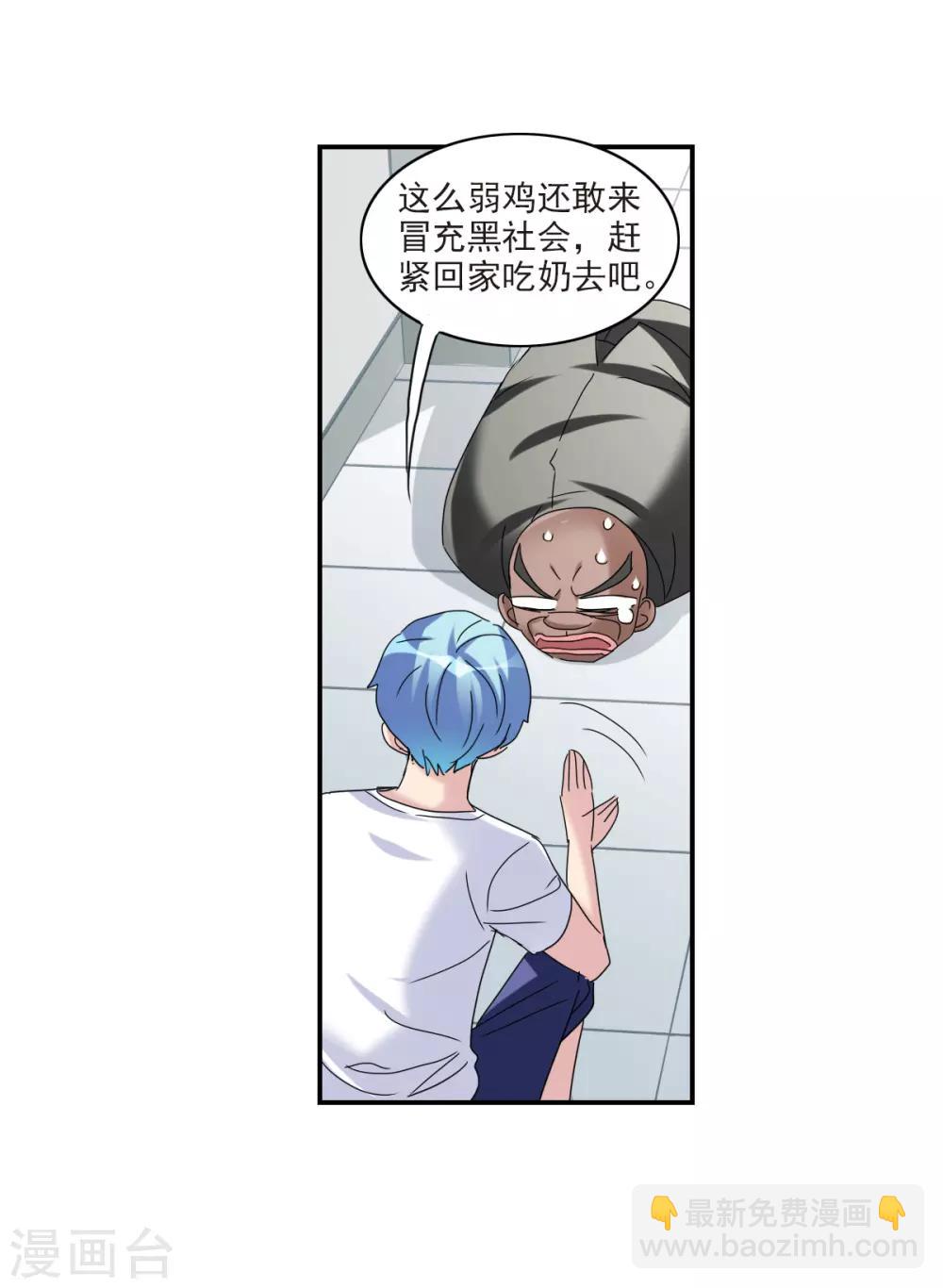 第21话2 收房风波-第43话