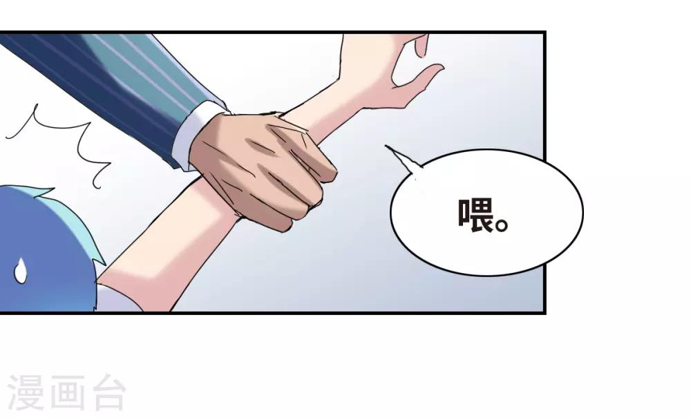 第21话2 收房风波-第43话