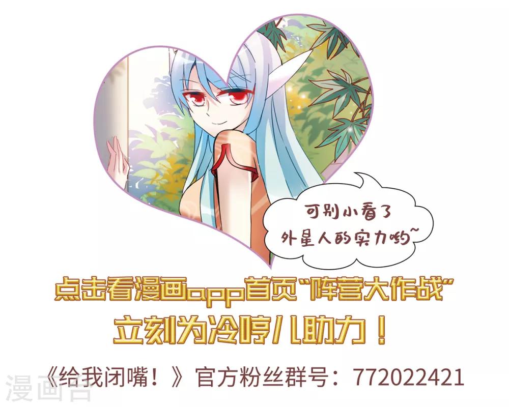 第21话2 收房风波-第43话