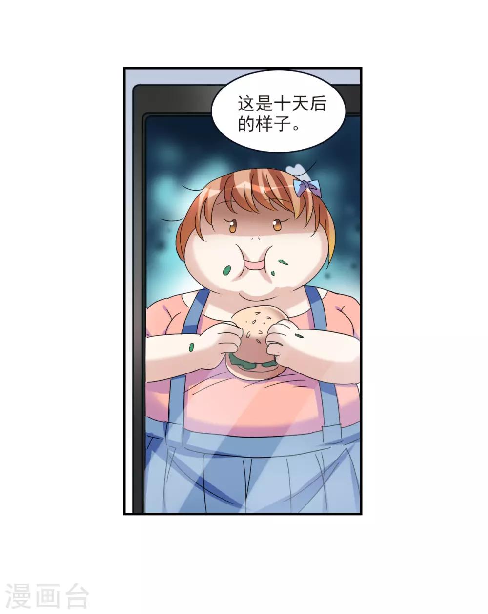 第22话2 神秘直播-第45话