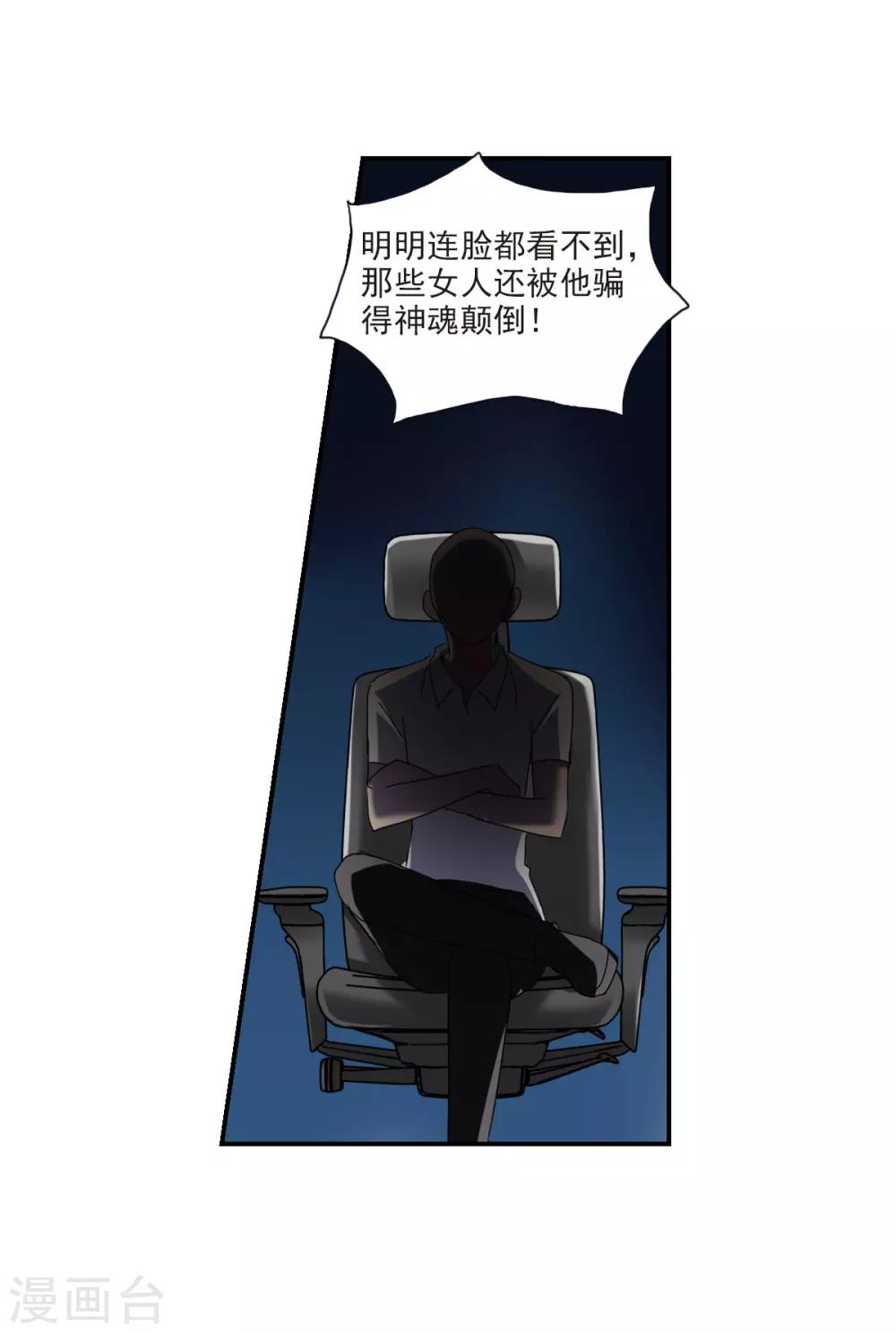 第22话2 神秘直播-第45话