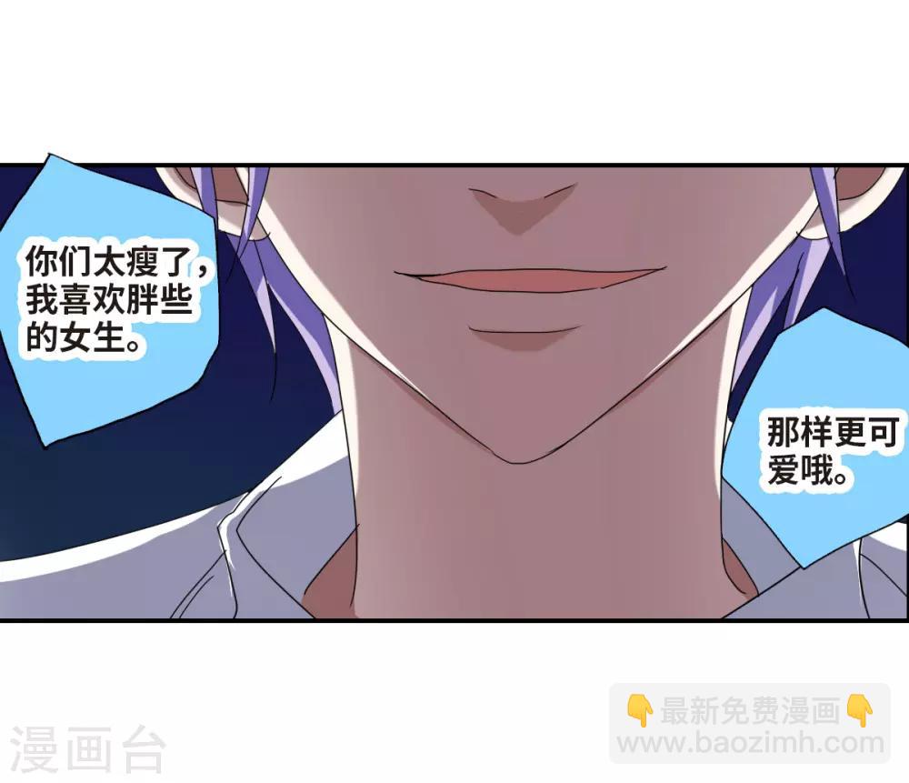 第22话2 神秘直播-第45话