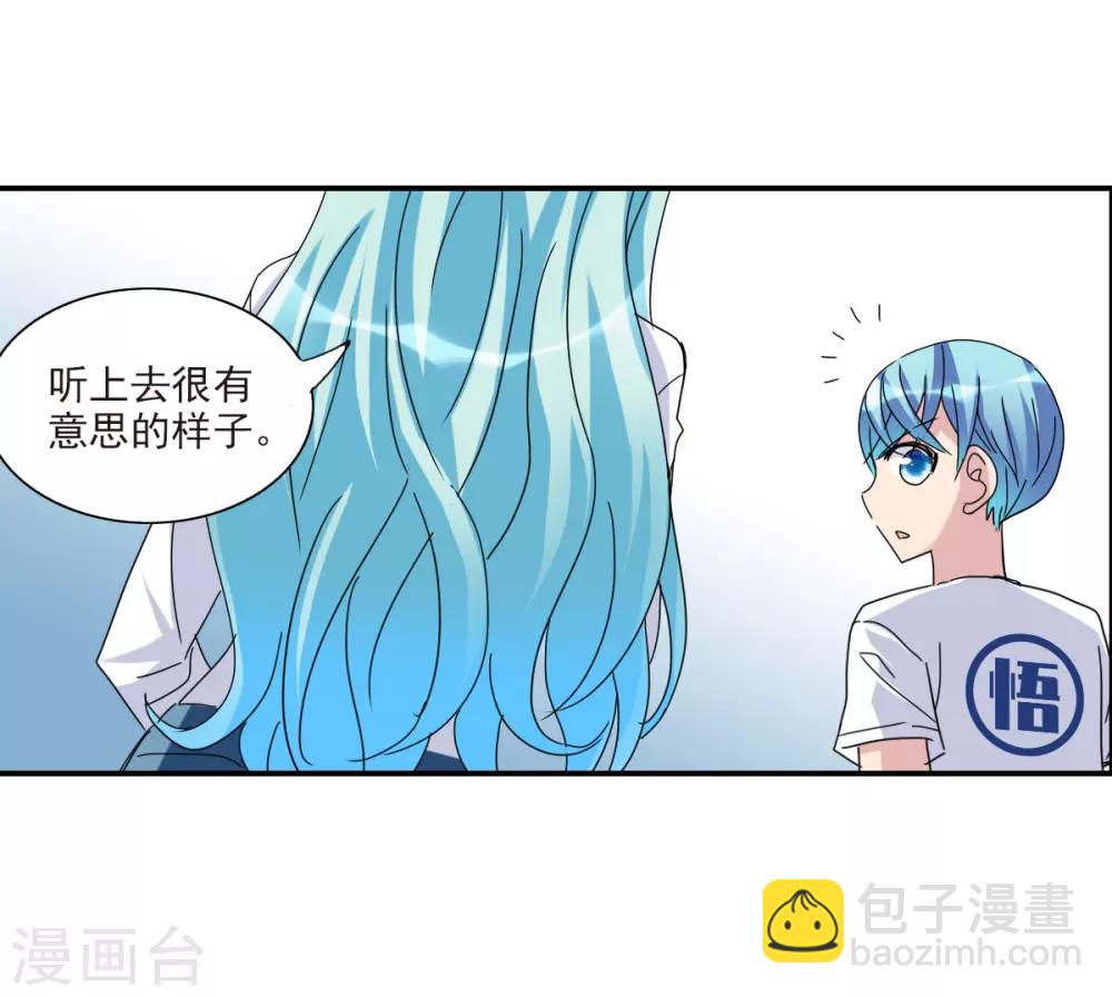 第22话2 神秘直播-第45话