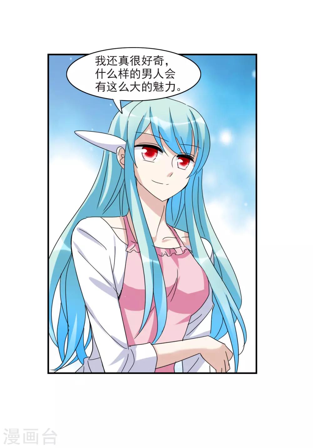 第22话2 神秘直播-第45话