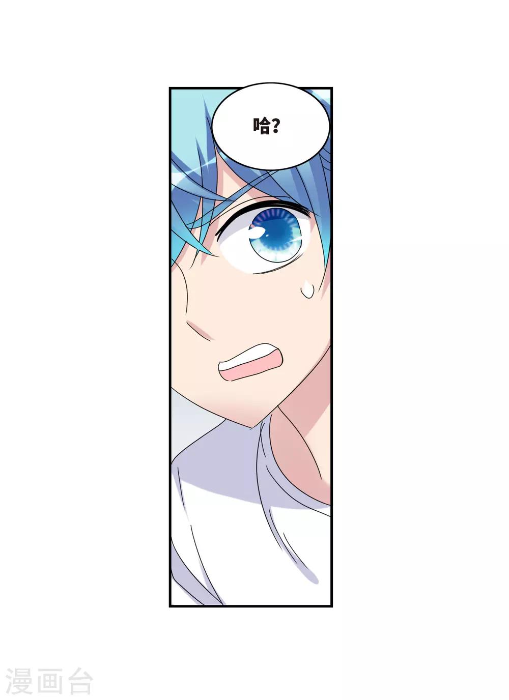 第22话2 神秘直播-第45话