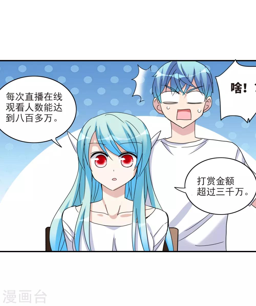 第22话2 神秘直播-第45话