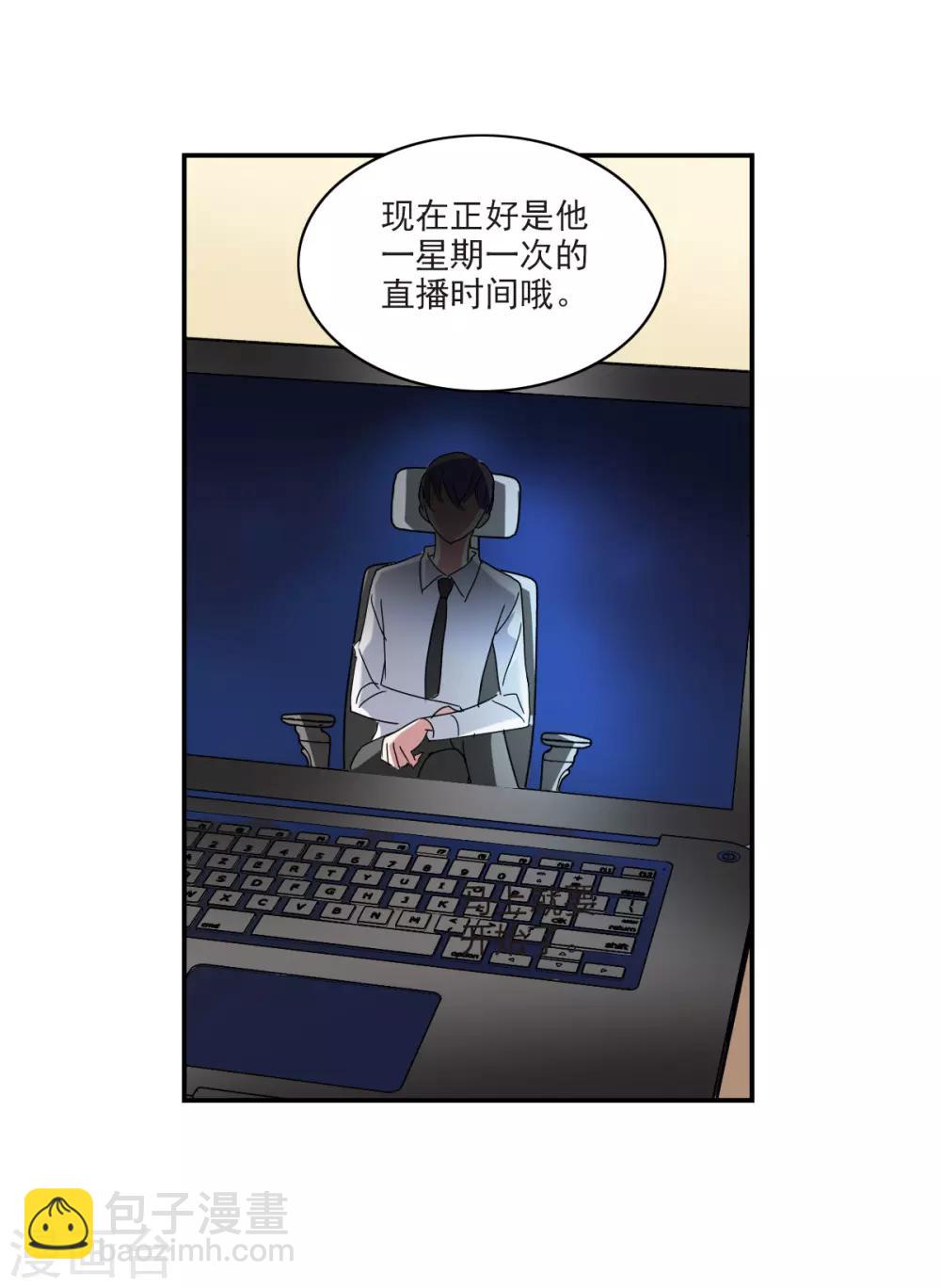 第22话2 神秘直播-第45话