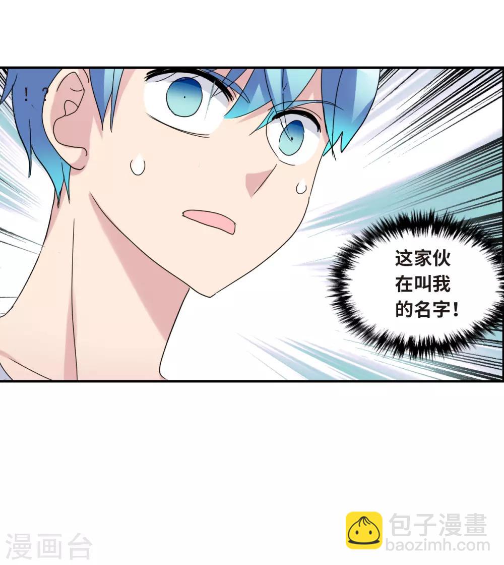 第22话2 神秘直播-第45话