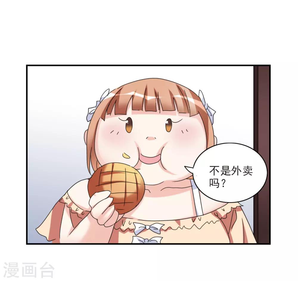 第23话2 小迷妹-第47话