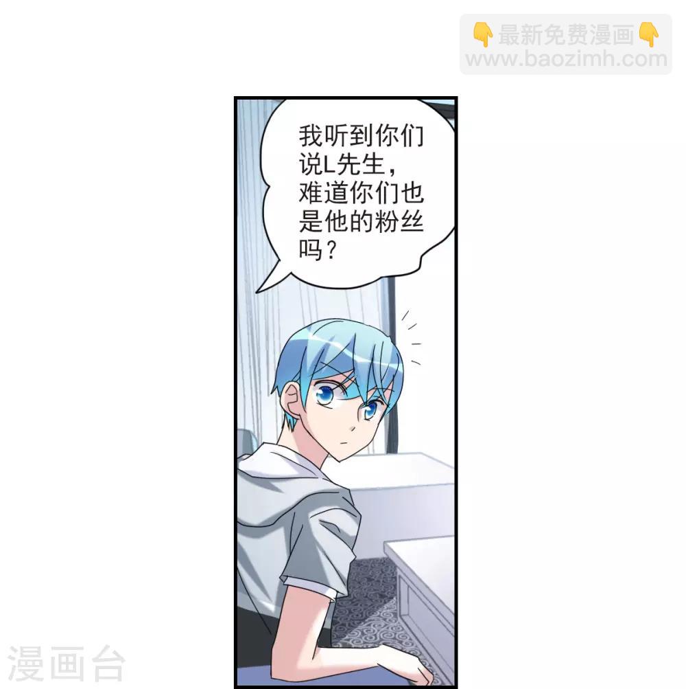 第23话2 小迷妹-第47话