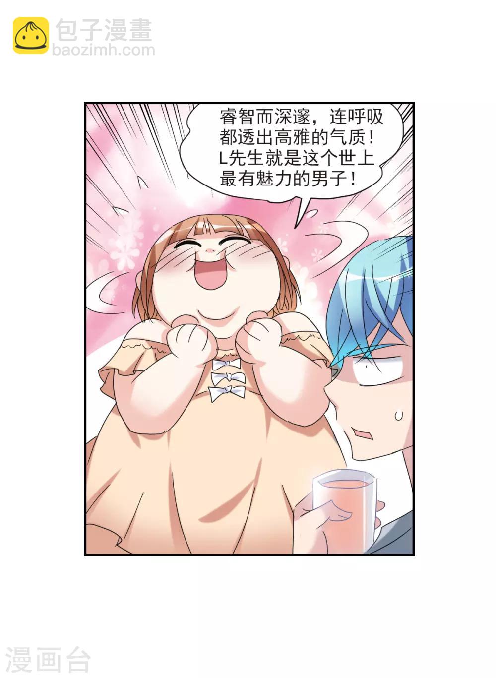 第23话2 小迷妹-第47话