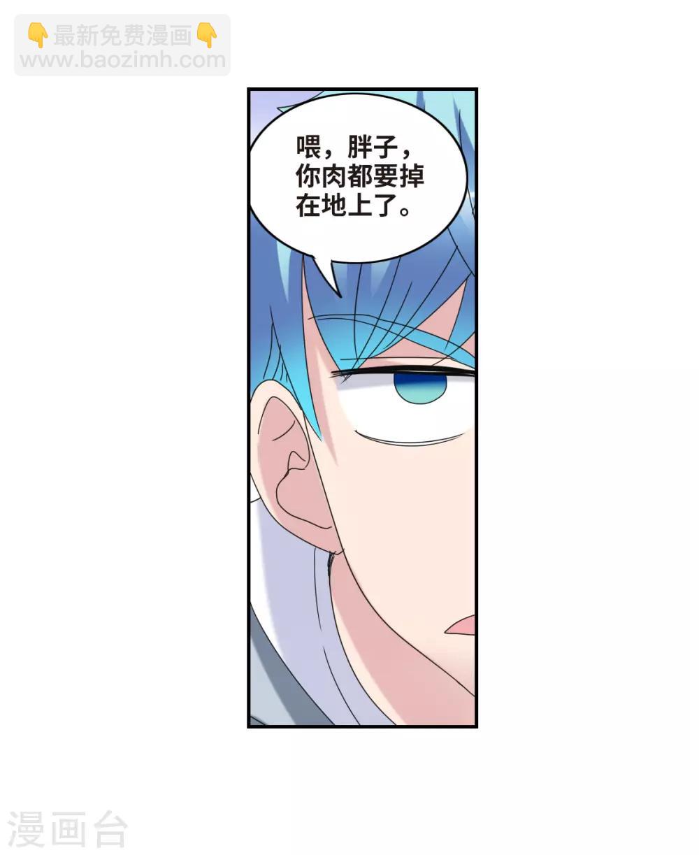 第23话2 小迷妹-第47话