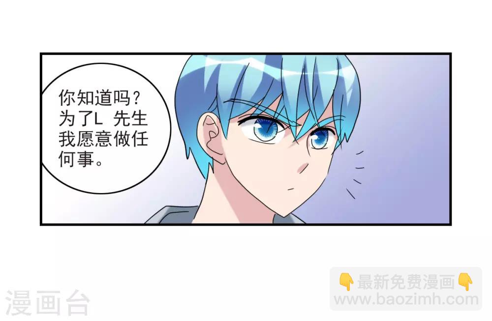 第23话2 小迷妹-第47话