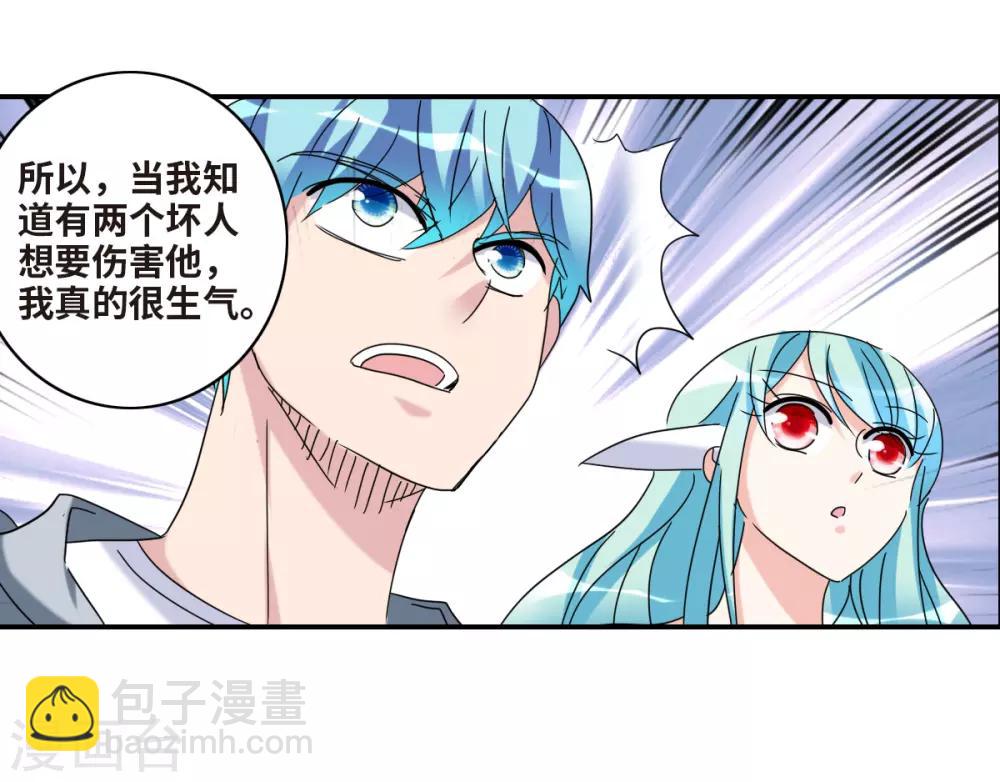 第23话2 小迷妹-第47话