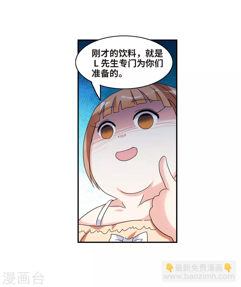 第23话2 小迷妹-第47话