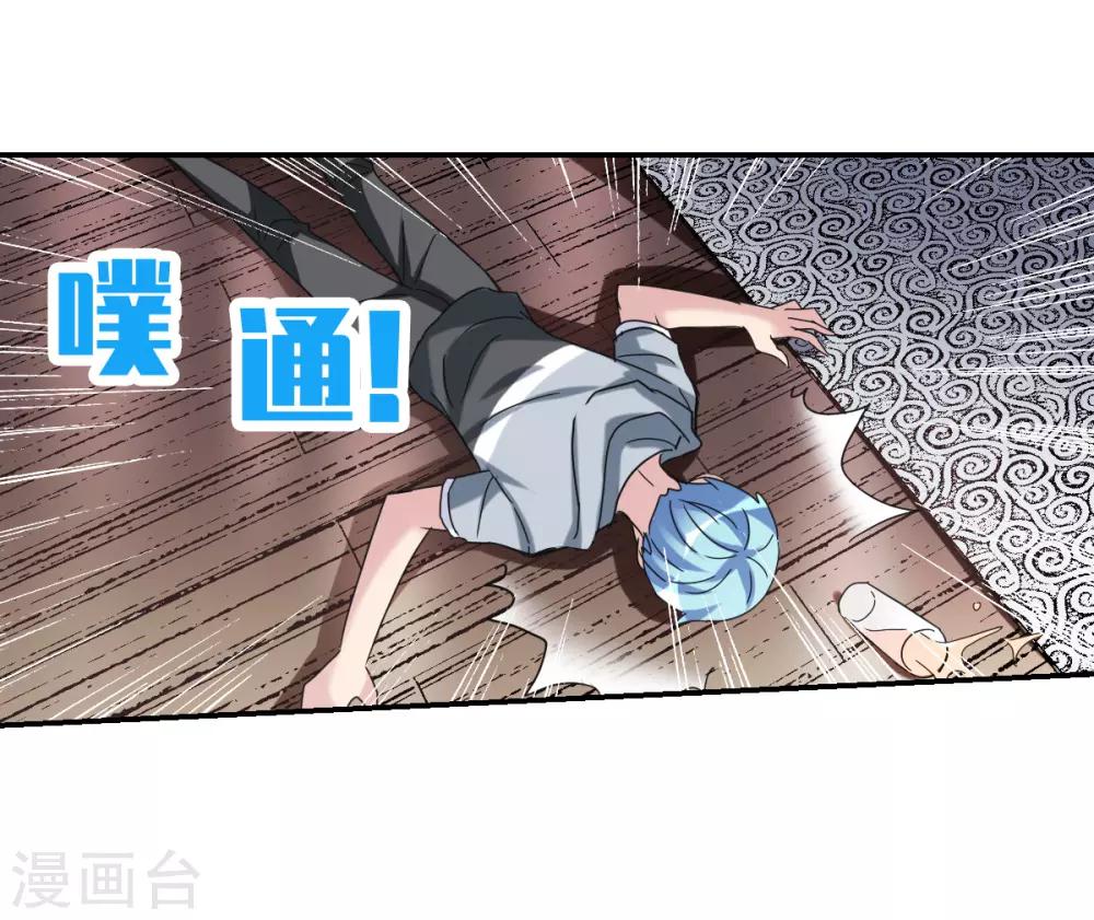 第23话2 小迷妹-第47话