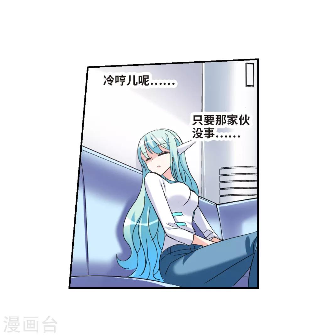 第23话2 小迷妹-第47话