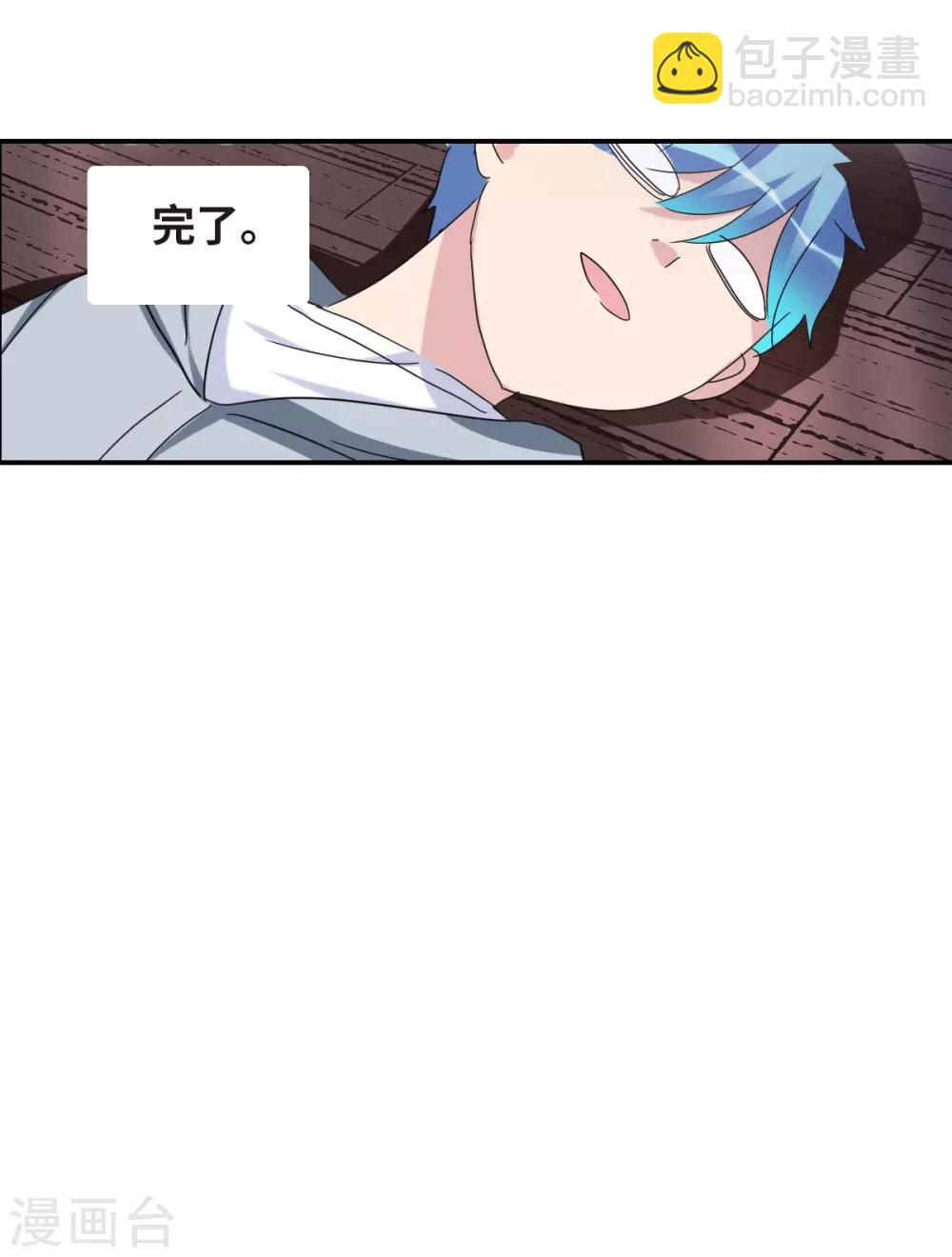 第23话2 小迷妹-第47话