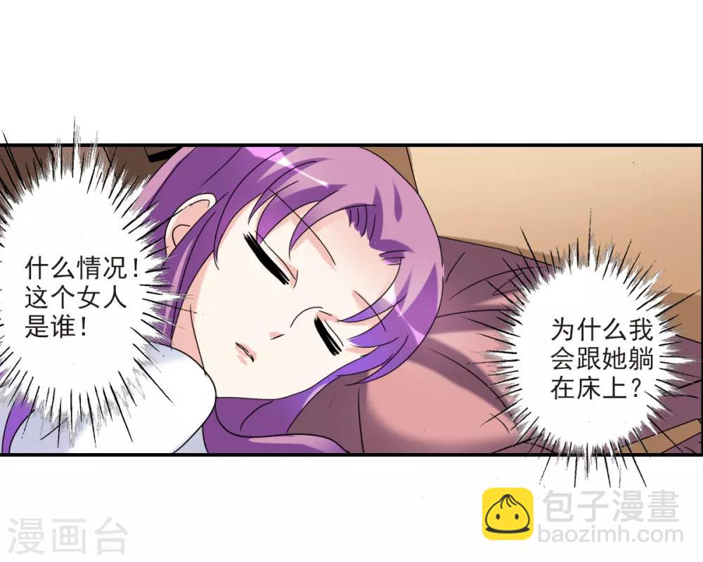 第23话2 小迷妹-第47话