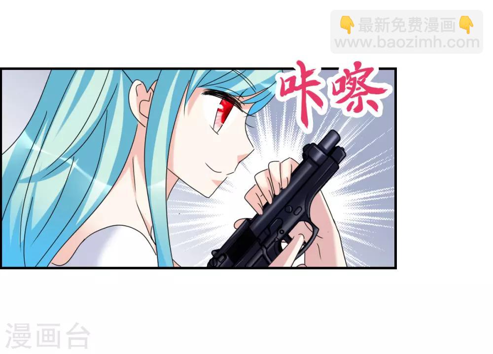 第23话2 小迷妹-第47话
