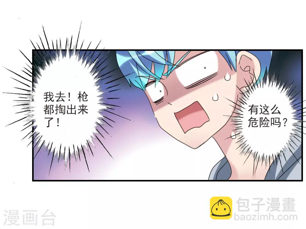 第23话2 小迷妹-第47话