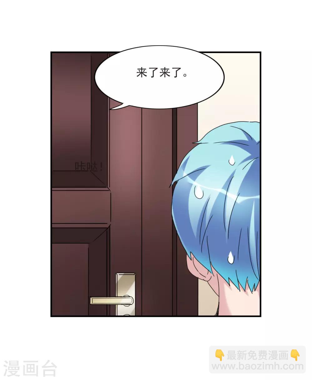 第23话2 小迷妹-第47话