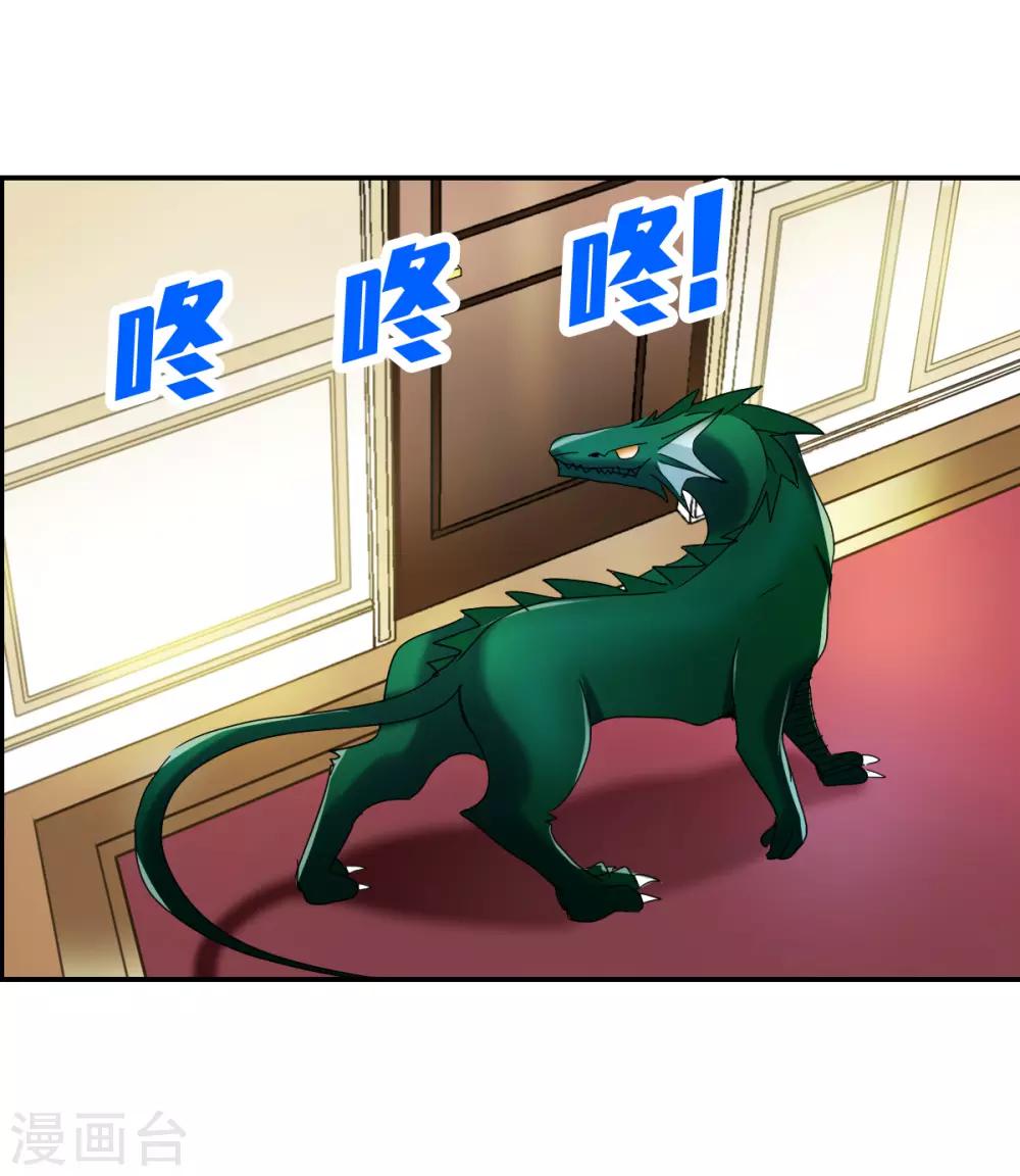 第24话2 被困-第49话
