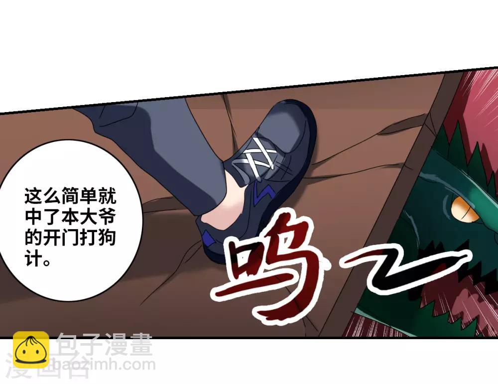 第24话2 被困-第49话