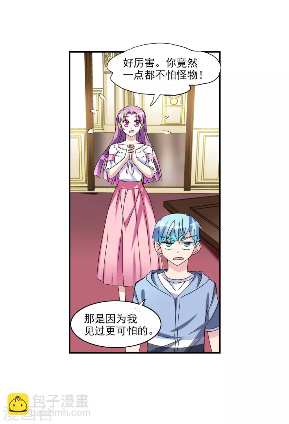 第24话2 被困-第49话