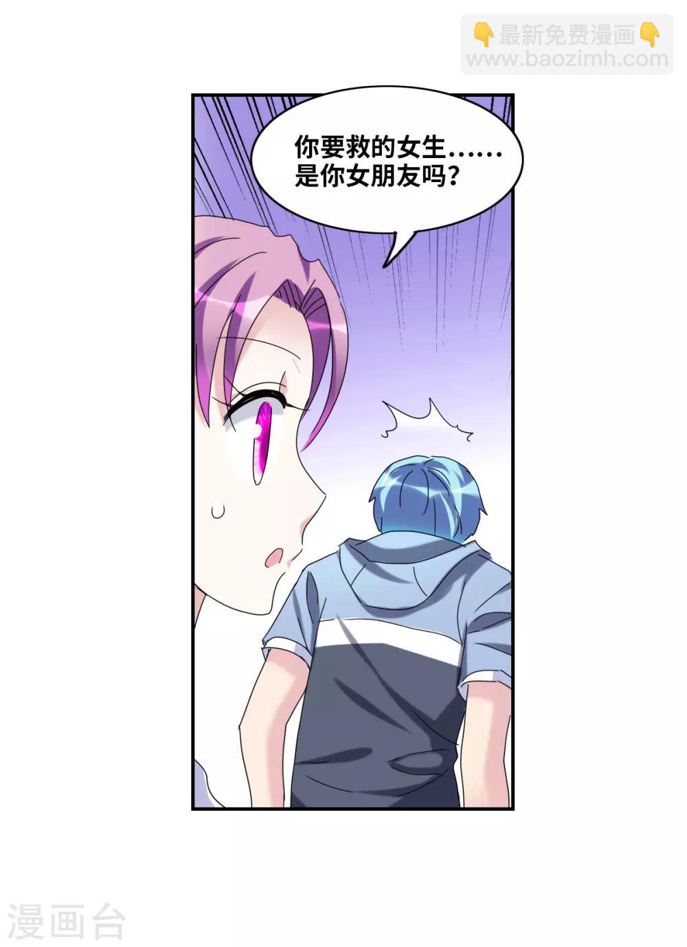 第24话2 被困-第49话