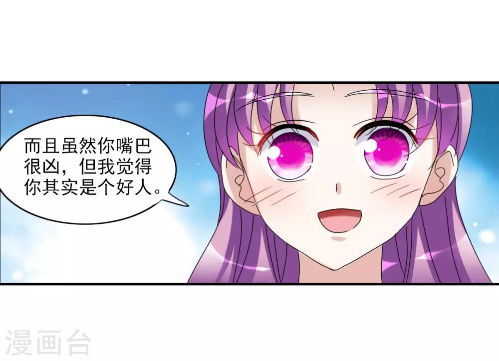 第24话2 被困-第49话