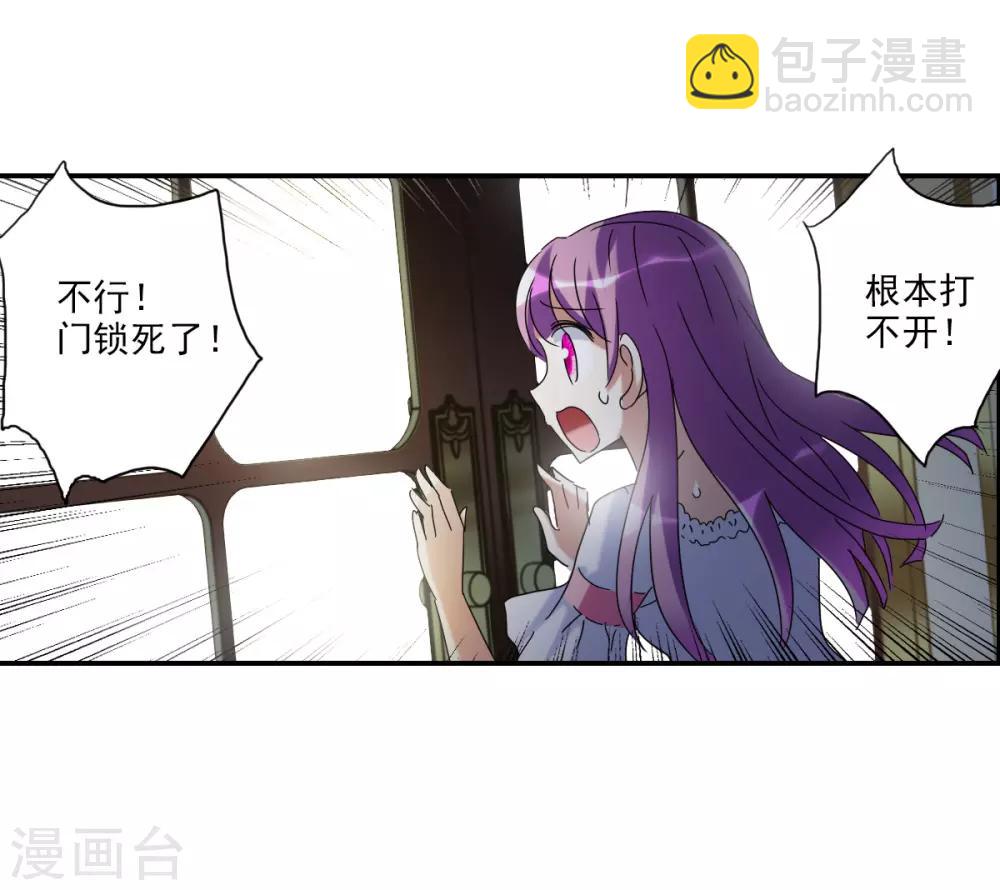第24话2 被困-第49话