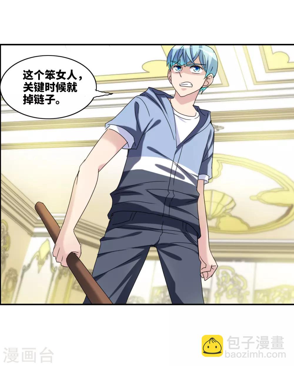 第24话2 被困-第49话