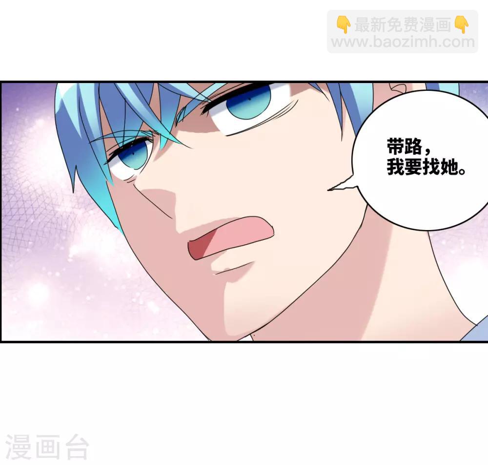 第24话2 被困-第49话