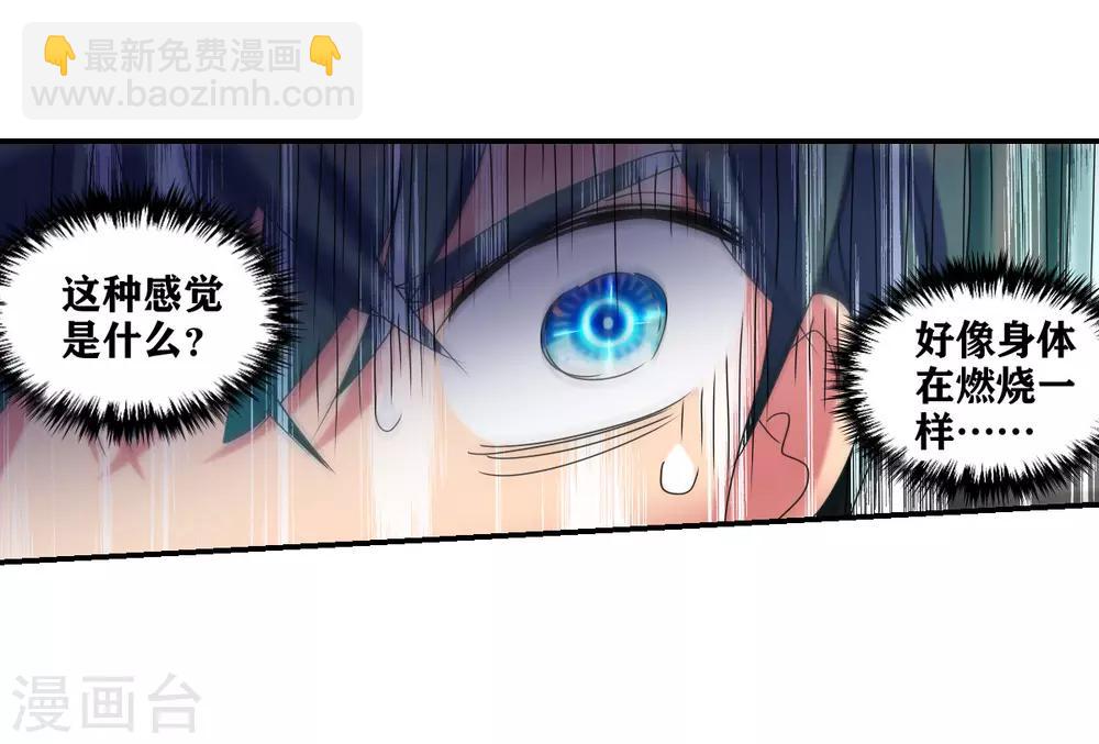 第25话2 逃跑的新娘-第51话