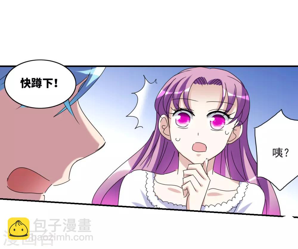 第25话2 逃跑的新娘-第51话