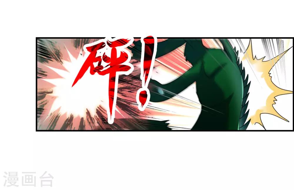 第25话2 逃跑的新娘-第51话