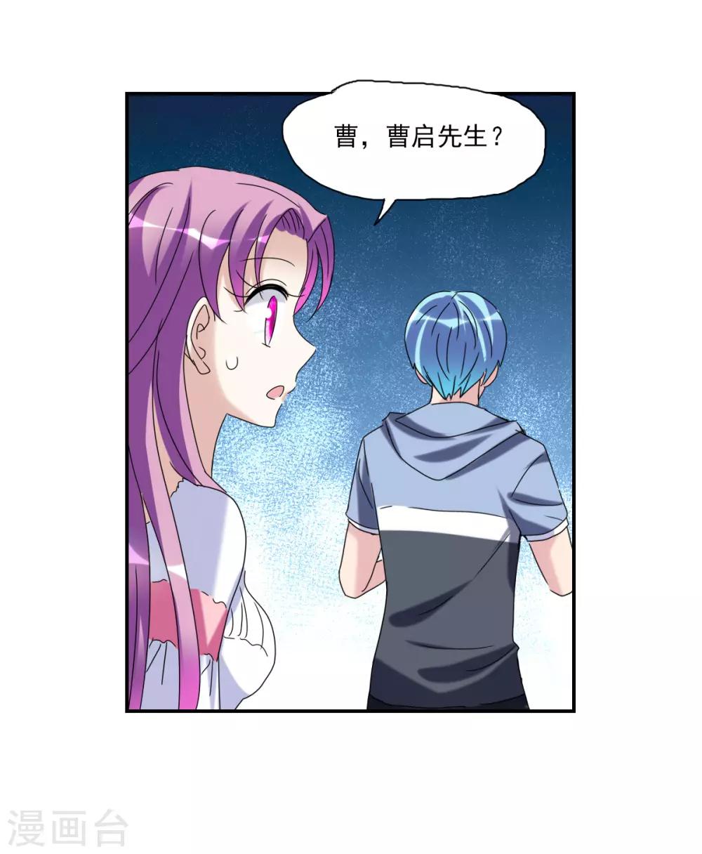 第25话2 逃跑的新娘-第51话
