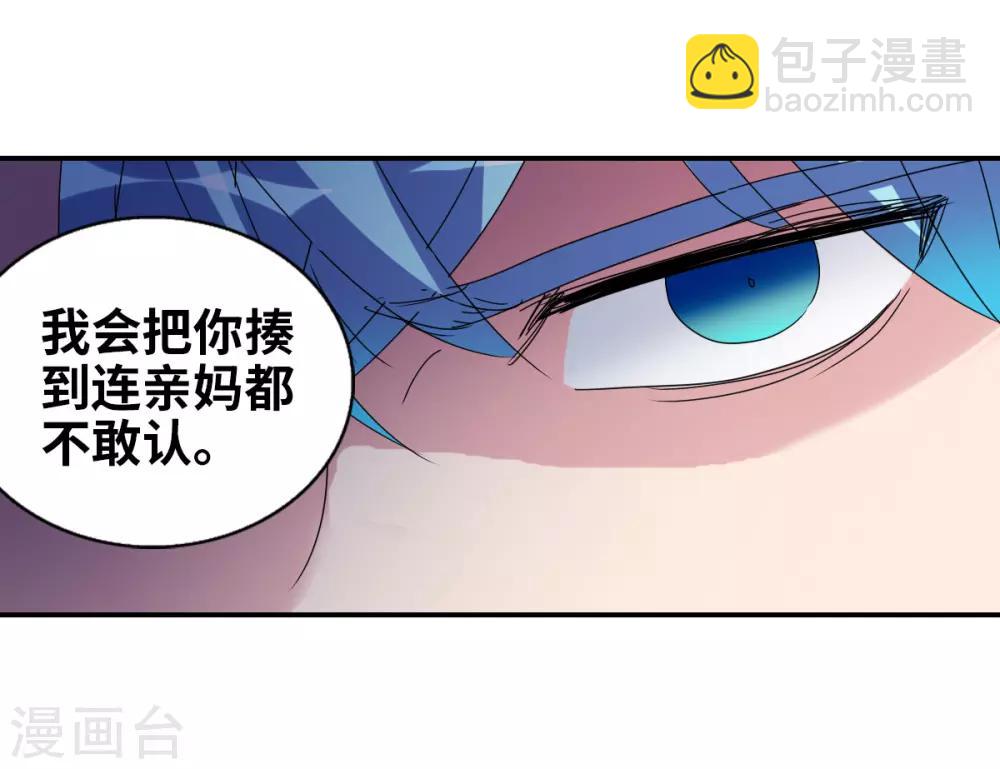 第25话2 逃跑的新娘-第51话