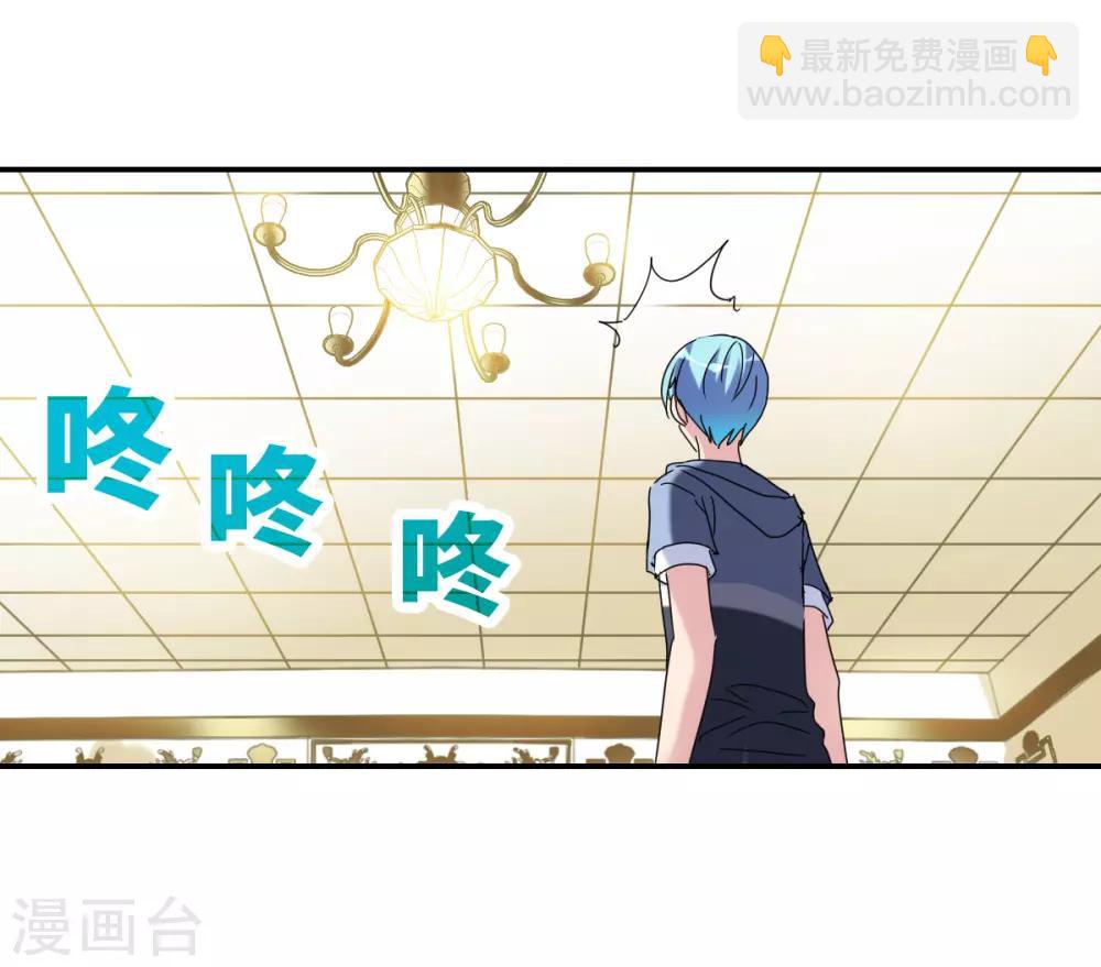 第25话2 逃跑的新娘-第51话