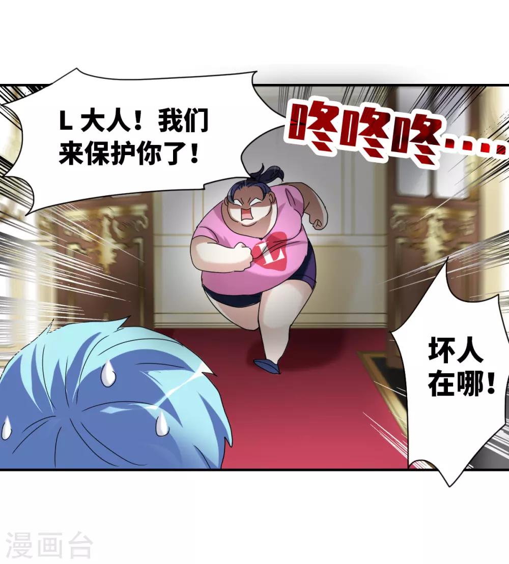 第25话2 逃跑的新娘-第51话